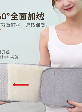 整圈羊毛护腰带保暖皮毛一体老人防寒护肚子胃暖宫男女士冬季加厚