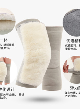 冬季老人盖套车内外穿羊毛护膝