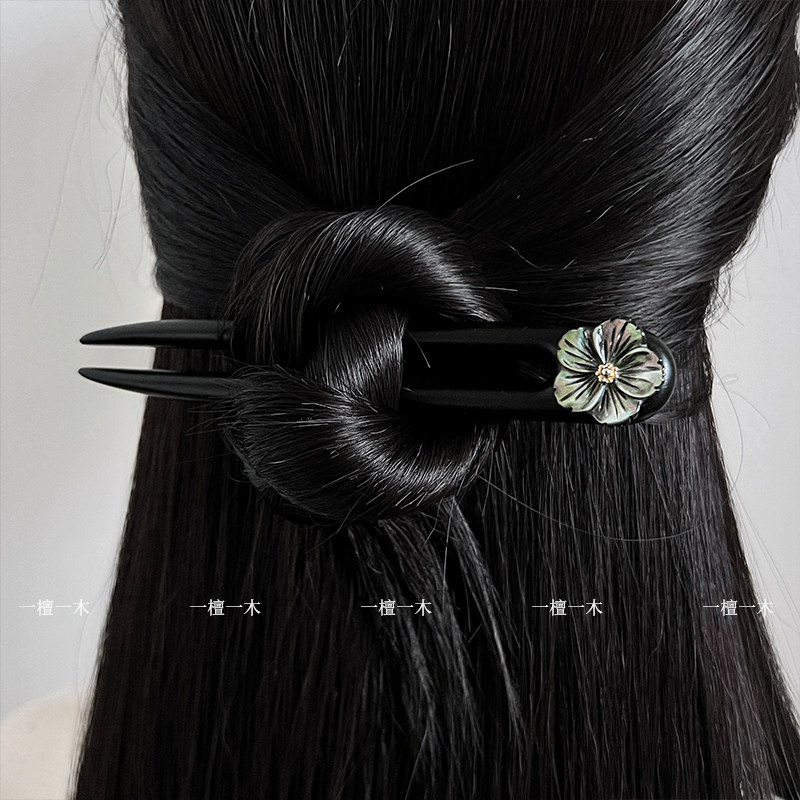 花月夜。高级感黑檀木u形簪子古风简约发钗盘发配饰民族风发饰,淘宝优惠券,粉丝福利购,淘宝优惠卷