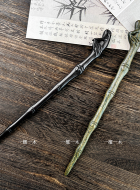 竹节木质发簪女新中式简约现代日常丸子头盘发簪子古代发钗子头饰