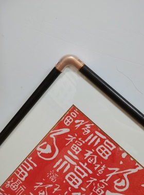 朱砂拓片百福图新中式装饰画客厅福字挂画玄关入户电表箱字画实木