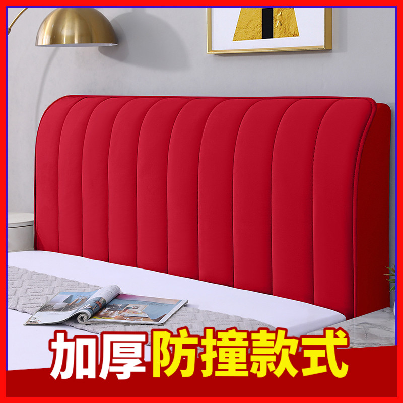 软包夹棉加厚床头罩ins风全包万能通用防尘罩2024新款木床靠背套,淘宝优惠券,粉丝福利购,淘宝优惠卷