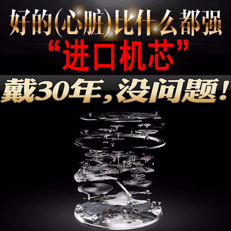 瑞士进口机芯全自动机械表男士手表男个性商务大表盘金表夜光防水 - 图0