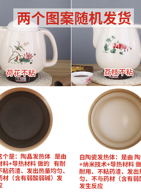 大容量中药壶熬煮姜汤电热砂锅中医青草药煎药壶家用煎药锅3-18L