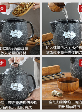 麦饭石中药壶厂家价格全自动煎药