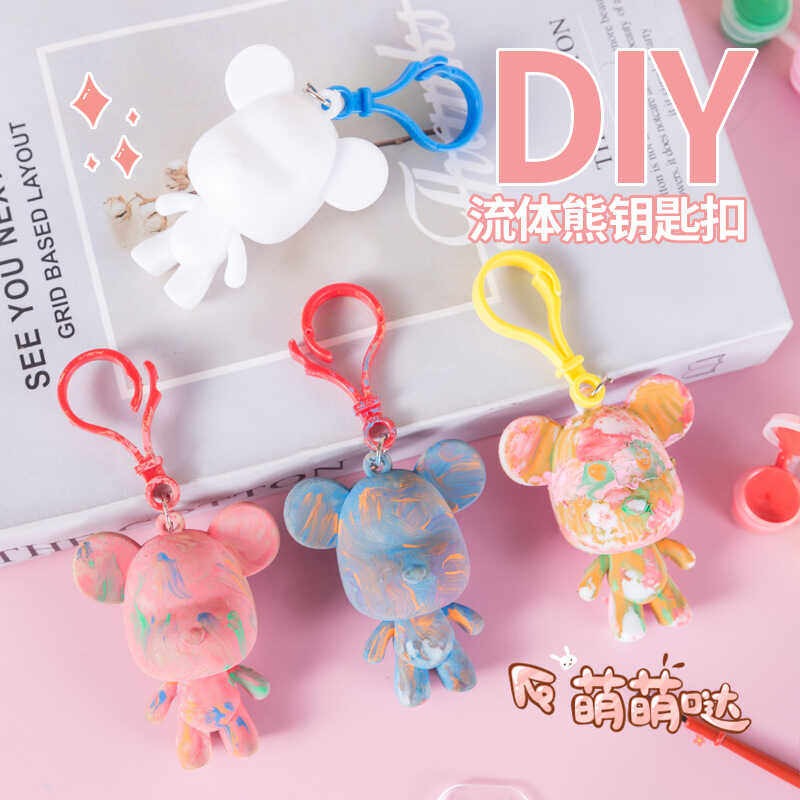 儿童益智卡通玩具礼品diy手工材料包幼儿园节日创意涂鸦熊钥匙扣