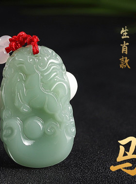 挂件玉石吊坠十二生肖玉坠男女款项链属虎兔龙蛇马羊猴本命年玉佩
