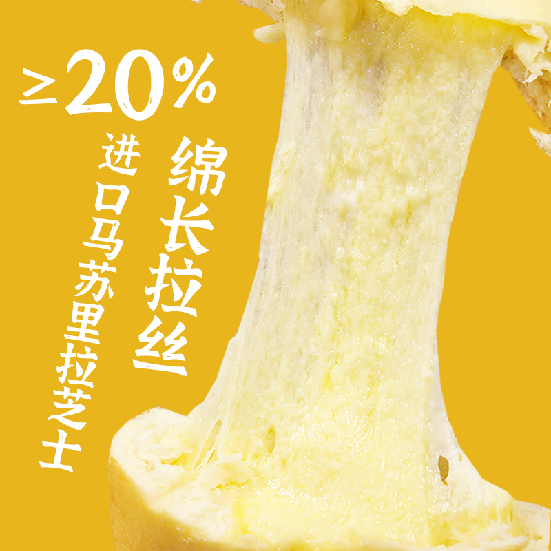 安特鲁七哥芝士奶酪饼160g烘烤即食爆浆拉丝乳酪派早餐速食半成品