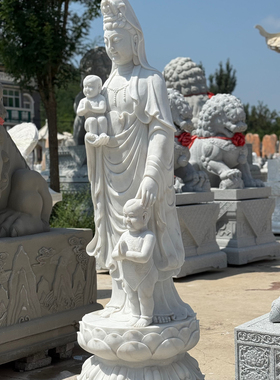 两米高汉白玉石雕子孙娘娘雕像寺院景区大型石佛像送子观音菩萨像