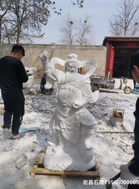 大型汉白玉石雕王灵官雕像寺庙景区石头神像泰山石敢当王灵官雕塑