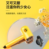 Детский антирадиационный маленький фен