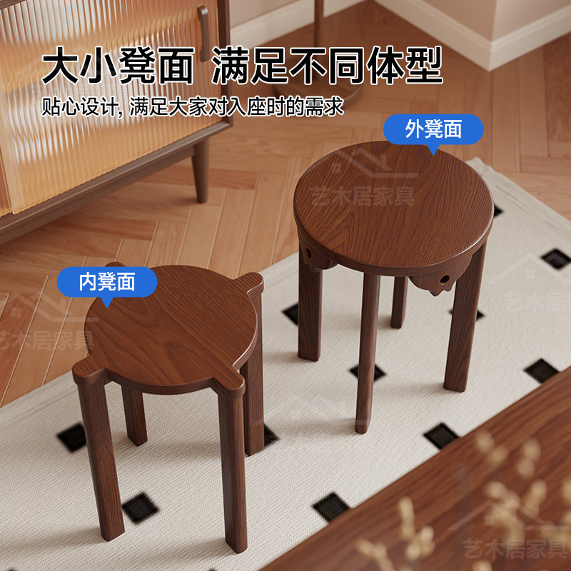 实木家用圆凳六合一可叠放客厅餐桌原木新中式叠叠乐凳子客厅椅凳,淘宝优惠券,粉丝福利购,淘宝优惠卷