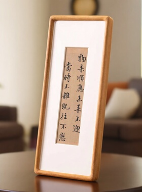 黑胡桃木诗词书法相框挂墙中式长条画框装裱定制实木摆台高级感