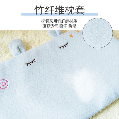 新生儿0-1-3岁乳胶定型枕婴儿童夏四季通用透气6个月以上宝宝枕头 - 图2