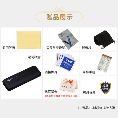 正品上海国光口琴24孔复音C调初学者学生入门28孔重音专业演奏级 - 图3