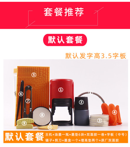 陈百万A1打码机啤酒易拉罐瓶底打生产日期农药盖打码器小型喷码机 - 图0