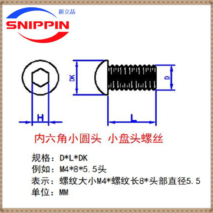 10.9级黑色小圆头内六角螺丝M3M4M5M6小头小帽小盘头螺钉M6*0.75 - 图1