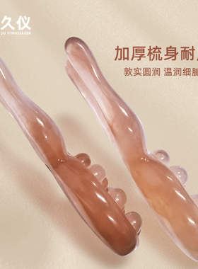 小青蛙按摩器脸部拨筋棒面部提拉拨筋棒板美容院专用刮痧鼻刮器