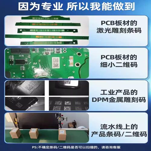 嵌入式扫码模块扫描自动识别模组扫码器二维头条形码二维码门禁 - 图2
