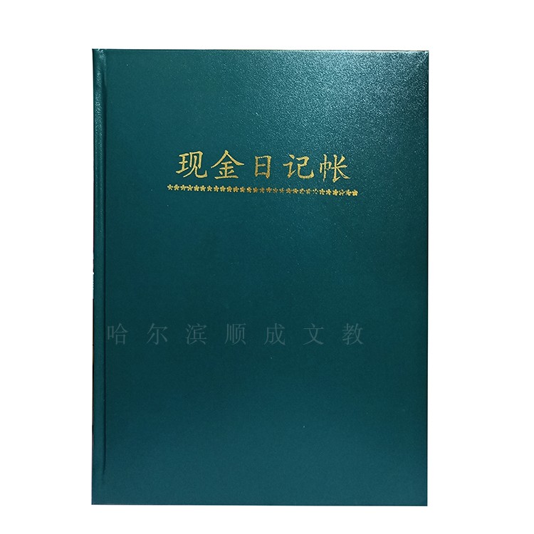 满35元包邮绿皮会计账本明细账总帐材料银行现金日记保管账多栏式 - 图3