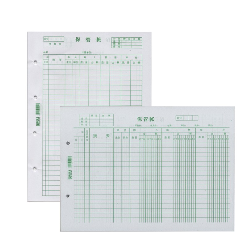鼎新16K两孔四孔保管账内页纸单张约26.5*19cm一包约45张横开竖开-图3