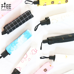 迷你口袋便携太阳伞