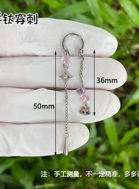 钛合金耳环甜酷紫色星星流星雨耳苏 粉色吊猫头流苏耳钉时尚气质