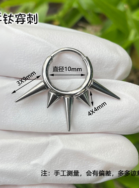 F136植入级钛合金耳环防过敏16G朋克唇环尖锥环恶魔卡式鼻中隔环