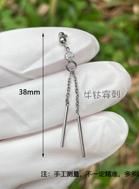 牛钛穿刺 F136钛合金耳钉球球吊圆锆链条高抛光防过敏时尚潮新品