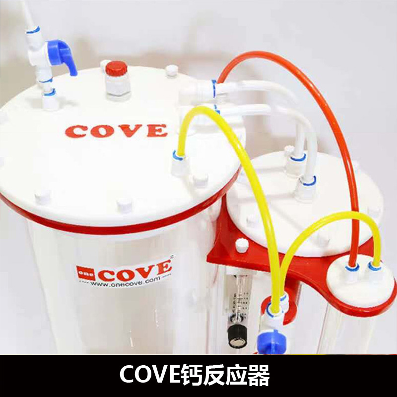 海水鱼鱼缸底滤钙反应器室内观赏鱼内置过滤器cove钙反-图0