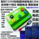 Zhike sine wave controller self-learning Bluetooth adjustable TCS No. 9 stationary slope Mavericks straight up