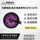 Genuine new armor powered 10/12 inch light plate motor 2000 2500 3500 power saving version enhanced motor
