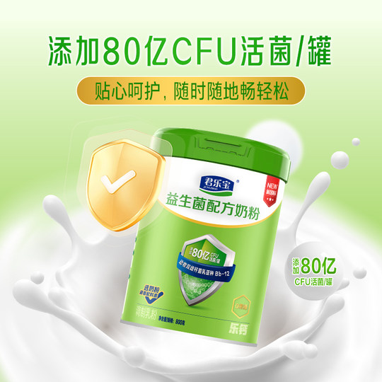 Leche en polvo de calcio, hierro y zinc, leche en polvo Junlebao para adultos