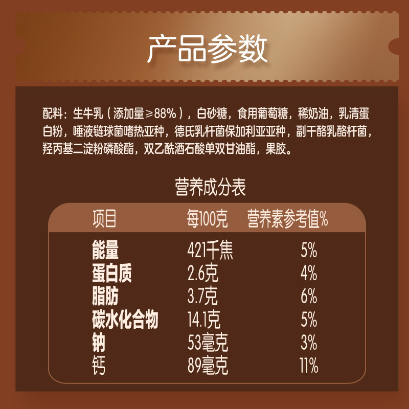 君乐宝旗舰店慢醇炭烧酸奶风味酸牛奶发酵乳酸奶袋装150g*12袋