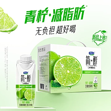 君乐宝高端简醇酸奶0添加蔗糖酸梦幻盖礼盒[20元优惠券]-寻折猪