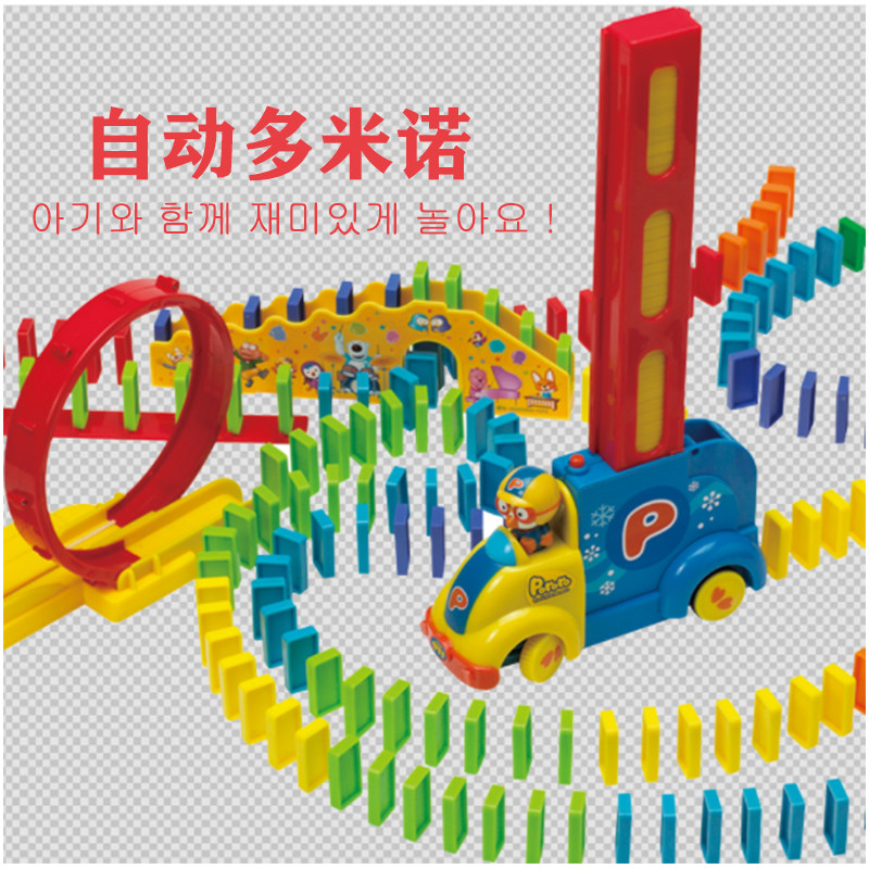 izone韩国益智多米诺骨牌积木 izone玩具多米诺骨牌