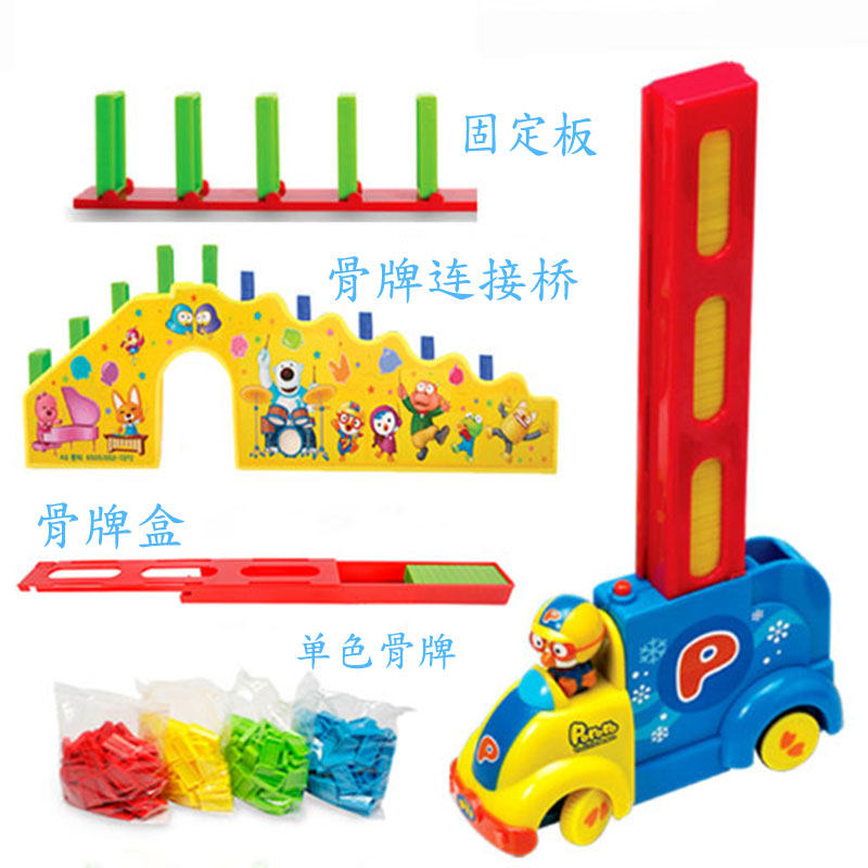 izone韩国益智多米诺骨牌积木 izone玩具多米诺骨牌