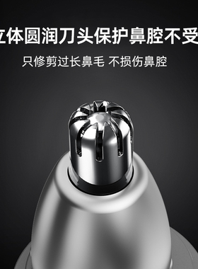 paiter男士多功能鼻毛修剪器套装