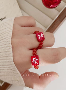 新中式国潮新年麻将戒指时尚潮流高级感小众个性发财转运食指戒女