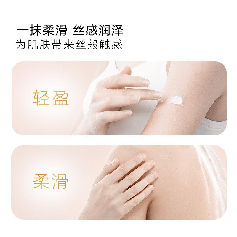 雅芳明日身体乳200g全身保湿滋润持久留香香水味女花香香体润肤乳,淘宝优惠券,粉丝福利购,淘宝优惠卷