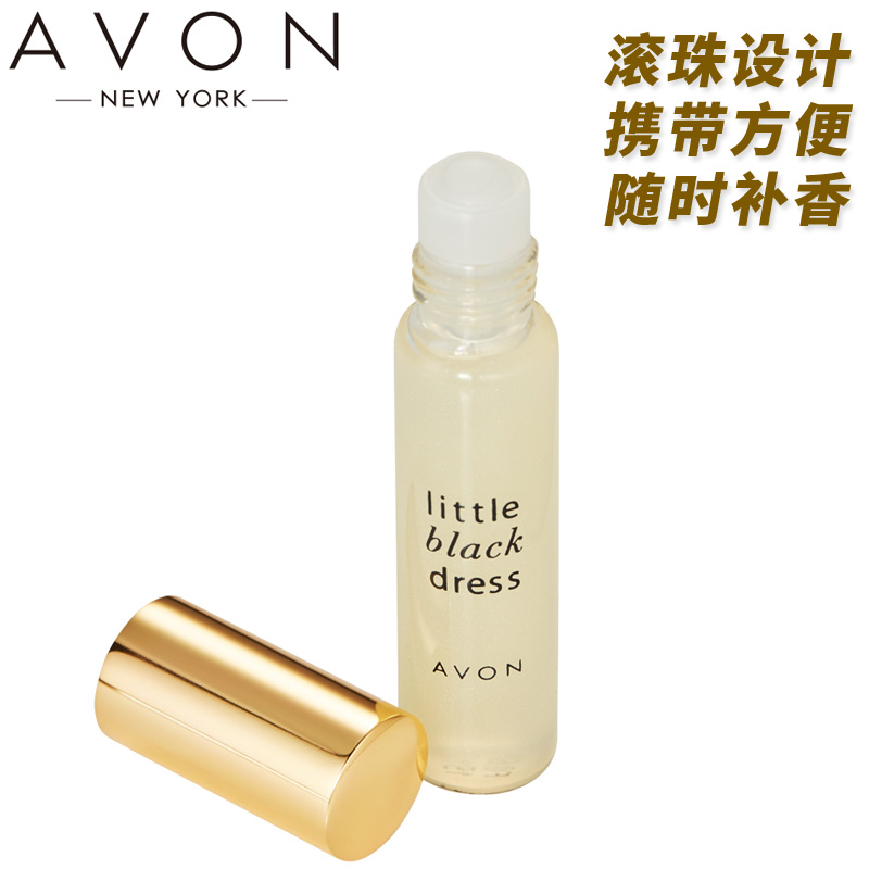 avon雅芳惠林美专卖店雅芳小黑裙走珠香水3支装持久留香女士栀子花香滚珠淡香学生正品2