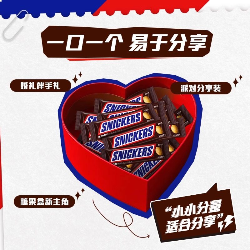 士力架花生夹心巧克力10g/条散装批发伴手礼婚庆喜糖糖果零食批发,淘宝优惠券,粉丝福利购,淘宝优惠卷