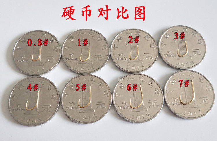 宝狐正品鲫鱼神钩 日本进口散装袖钩 黄尾钩无倒刺鱼钩有倒刺红袖,淘宝优惠券,粉丝福利购,淘宝优惠卷