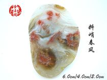 Large taster with fine and delicate collection grade boutique rain flower stone agate raw stone seed stock Single single piece of natural stone