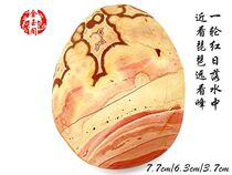 Collection Grade Boutique Rich Stone Hills River Marine Sunrise Plant Scenery Images Raw Stone Oil Clay Texture Connoisseer Stone