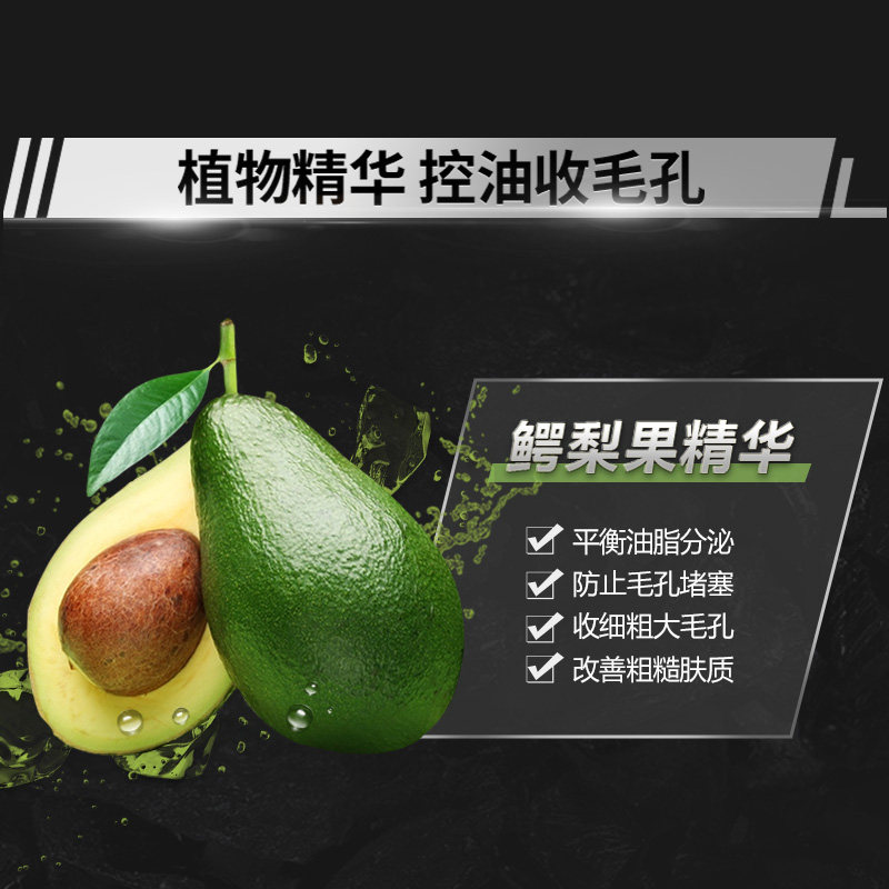 曼秀雷敦男士控油水份保湿收面霜 飞沃化妆品男士面部乳霜