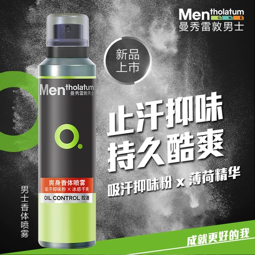 Mentholatum, освежающий дезодорант, спрей, прохладный мятный антиперспирант