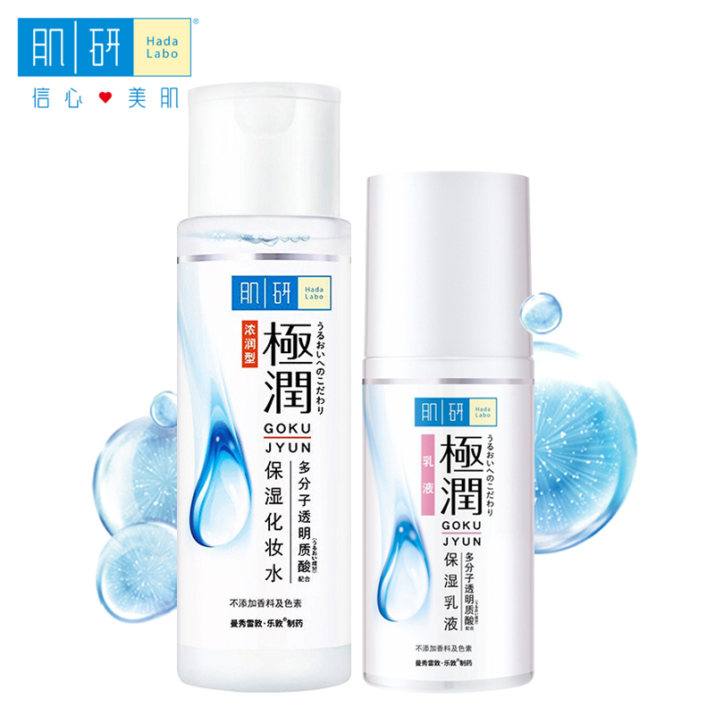  飞沃化妆品面部护理套装