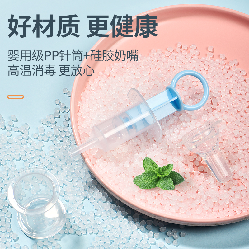 猫咪喂水器喂药神器一体式喂食注射器宠物狗狗针管吃药筒灌水小猫 - 图1