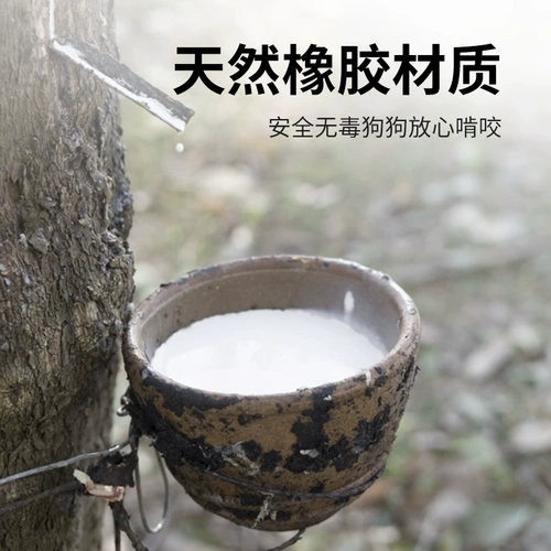 Собачья игрушечная мяч, чтобы кусать маленькие большие собачьи края